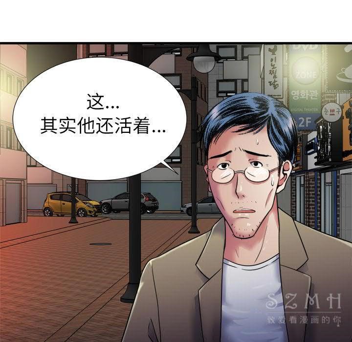 89P - 恋上闺蜜的爸爸/恋上朋友的爸爸/爱上闺蜜的爸爸/爱上朋友的爸爸