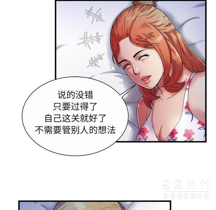 8P - 恋上闺蜜的爸爸/恋上朋友的爸爸/爱上闺蜜的爸爸/爱上朋友的爸爸