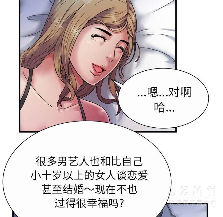 9P - 恋上闺蜜的爸爸/恋上朋友的爸爸/爱上闺蜜的爸爸/爱上朋友的爸爸