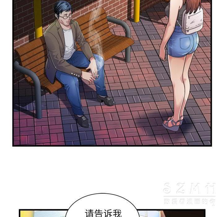 10P - 恋上闺蜜的爸爸/恋上朋友的爸爸/爱上闺蜜的爸爸/爱上朋友的爸爸
