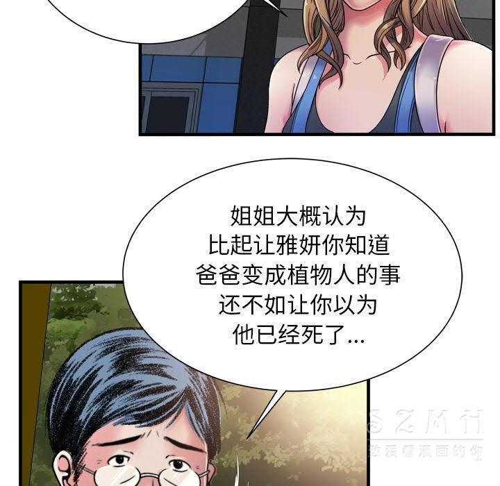 19P - 恋上闺蜜的爸爸/恋上朋友的爸爸/爱上闺蜜的爸爸/爱上朋友的爸爸