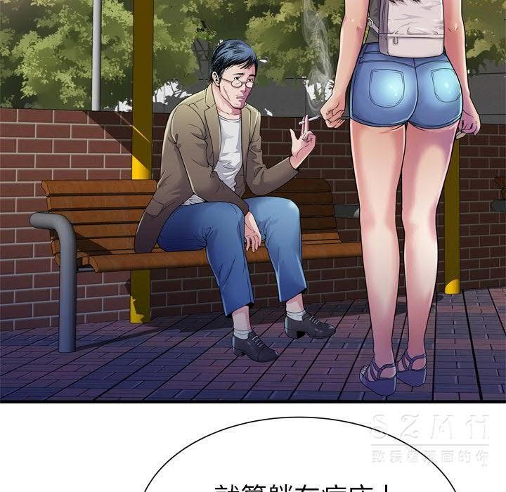 22P - 恋上闺蜜的爸爸/恋上朋友的爸爸/爱上闺蜜的爸爸/爱上朋友的爸爸