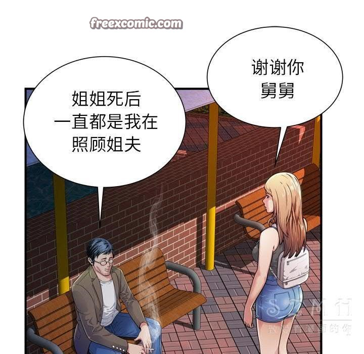 25P - 恋上闺蜜的爸爸/恋上朋友的爸爸/爱上闺蜜的爸爸/爱上朋友的爸爸