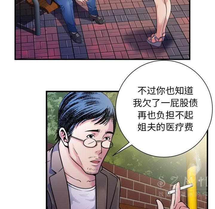 26P - 恋上闺蜜的爸爸/恋上朋友的爸爸/爱上闺蜜的爸爸/爱上朋友的爸爸