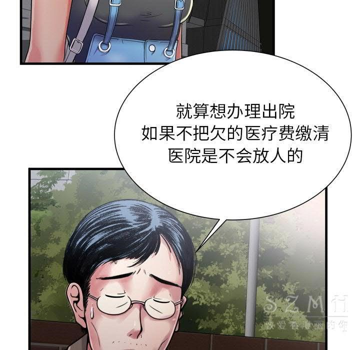 28P - 恋上闺蜜的爸爸/恋上朋友的爸爸/爱上闺蜜的爸爸/爱上朋友的爸爸