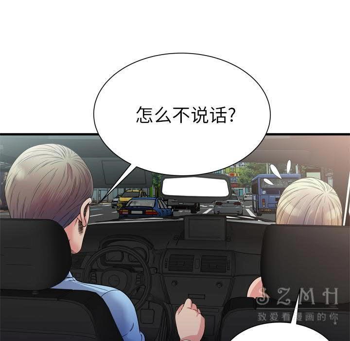 42P - 恋上闺蜜的爸爸/恋上朋友的爸爸/爱上闺蜜的爸爸/爱上朋友的爸爸