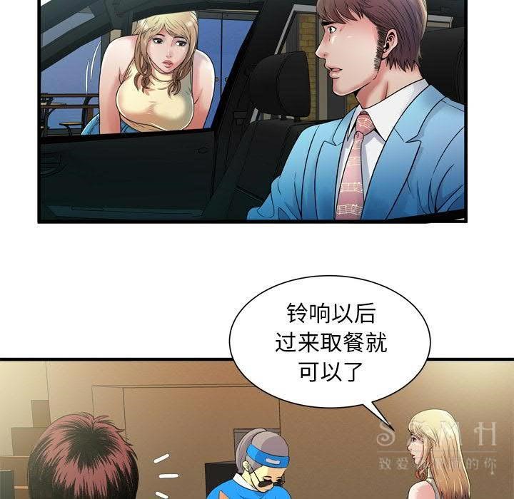 46P - 恋上闺蜜的爸爸/恋上朋友的爸爸/爱上闺蜜的爸爸/爱上朋友的爸爸