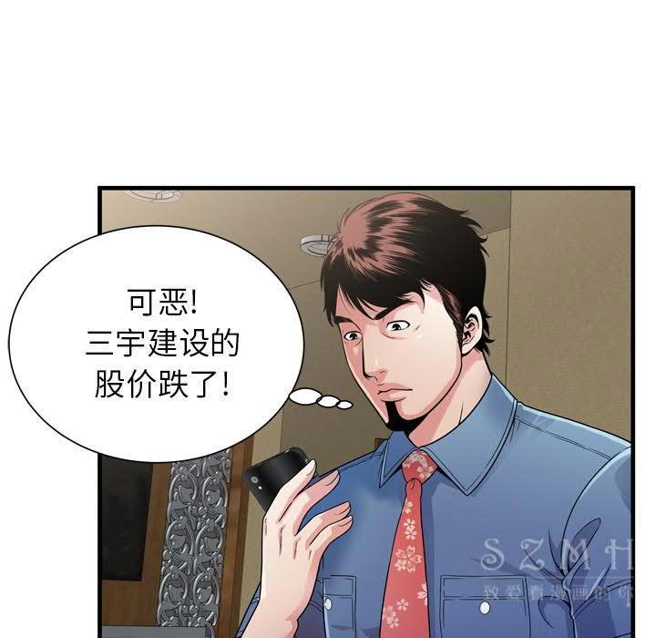 49P - 恋上闺蜜的爸爸/恋上朋友的爸爸/爱上闺蜜的爸爸/爱上朋友的爸爸