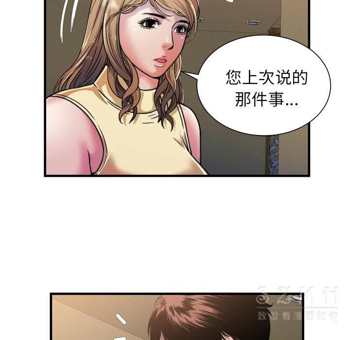 53P - 恋上闺蜜的爸爸/恋上朋友的爸爸/爱上闺蜜的爸爸/爱上朋友的爸爸