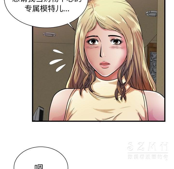 56P - 恋上闺蜜的爸爸/恋上朋友的爸爸/爱上闺蜜的爸爸/爱上朋友的爸爸