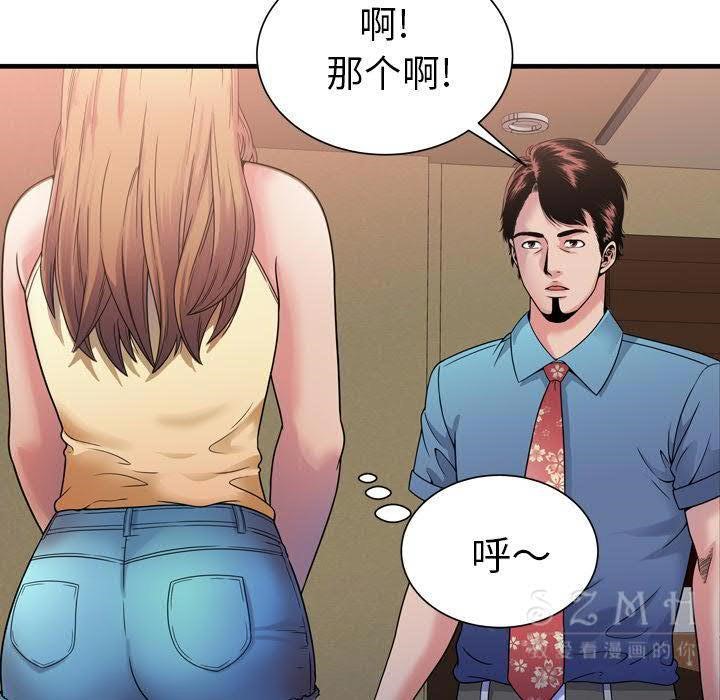 58P - 恋上闺蜜的爸爸/恋上朋友的爸爸/爱上闺蜜的爸爸/爱上朋友的爸爸