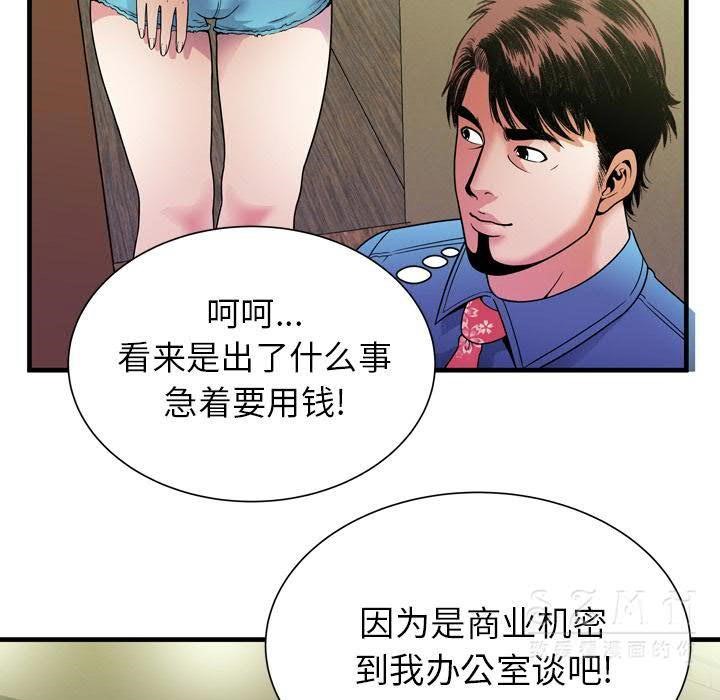 61P - 恋上闺蜜的爸爸/恋上朋友的爸爸/爱上闺蜜的爸爸/爱上朋友的爸爸
