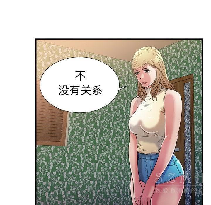 66P - 恋上闺蜜的爸爸/恋上朋友的爸爸/爱上闺蜜的爸爸/爱上朋友的爸爸