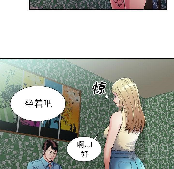 67P - 恋上闺蜜的爸爸/恋上朋友的爸爸/爱上闺蜜的爸爸/爱上朋友的爸爸