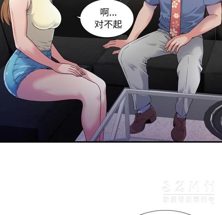 70P - 恋上闺蜜的爸爸/恋上朋友的爸爸/爱上闺蜜的爸爸/爱上朋友的爸爸
