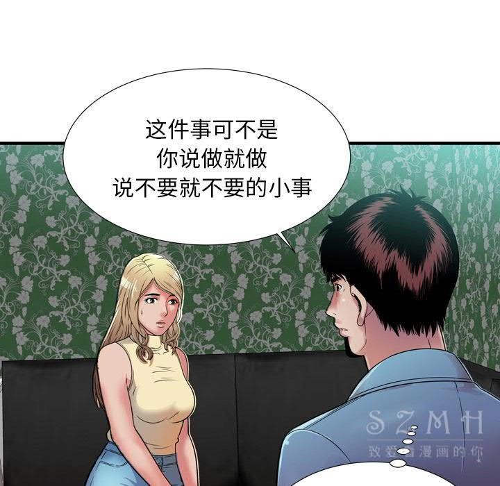 73P - 恋上闺蜜的爸爸/恋上朋友的爸爸/爱上闺蜜的爸爸/爱上朋友的爸爸