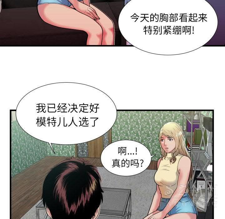 74P - 恋上闺蜜的爸爸/恋上朋友的爸爸/爱上闺蜜的爸爸/爱上朋友的爸爸