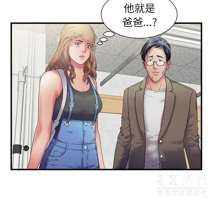 7P - 恋上闺蜜的爸爸/恋上朋友的爸爸/爱上闺蜜的爸爸/爱上朋友的爸爸