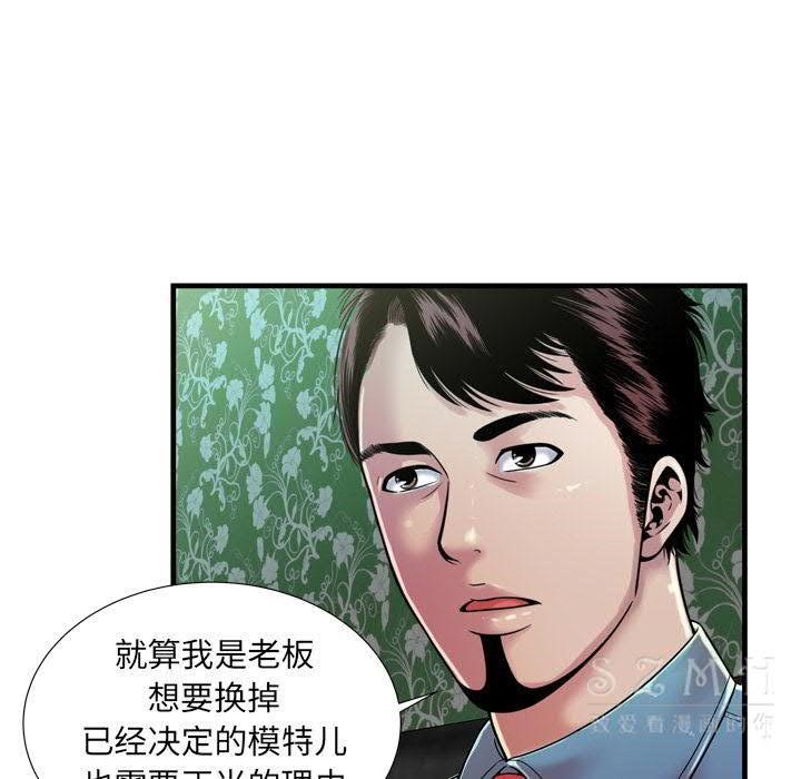81P - 恋上闺蜜的爸爸/恋上朋友的爸爸/爱上闺蜜的爸爸/爱上朋友的爸爸