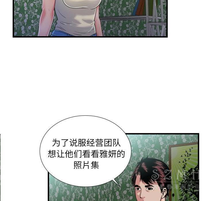83P - 恋上闺蜜的爸爸/恋上朋友的爸爸/爱上闺蜜的爸爸/爱上朋友的爸爸