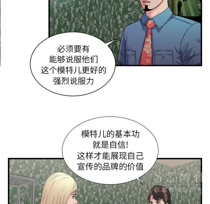 84P - 恋上闺蜜的爸爸/恋上朋友的爸爸/爱上闺蜜的爸爸/爱上朋友的爸爸
