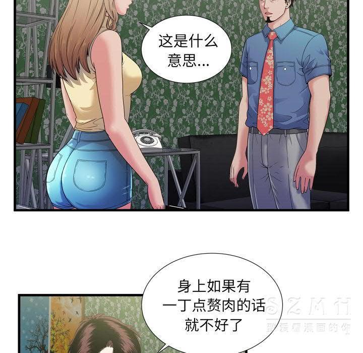 85P - 恋上闺蜜的爸爸/恋上朋友的爸爸/爱上闺蜜的爸爸/爱上朋友的爸爸