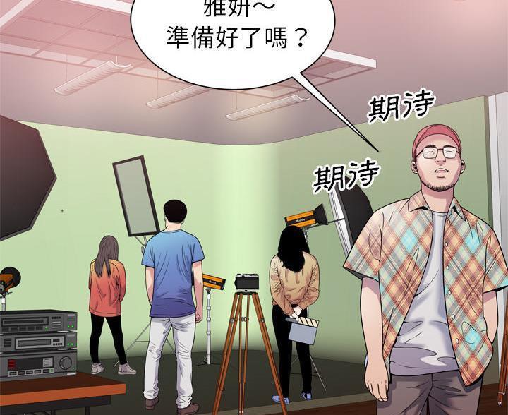 101P - 恋上闺蜜的爸爸/恋上朋友的爸爸/爱上闺蜜的爸爸/爱上朋友的爸爸