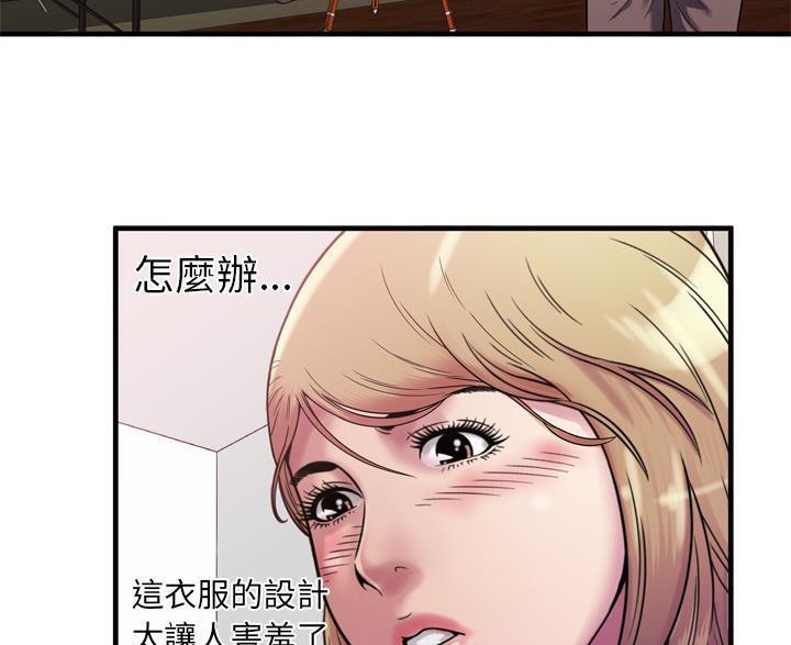102P - 恋上闺蜜的爸爸/恋上朋友的爸爸/爱上闺蜜的爸爸/爱上朋友的爸爸