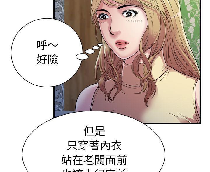11P - 恋上闺蜜的爸爸/恋上朋友的爸爸/爱上闺蜜的爸爸/爱上朋友的爸爸