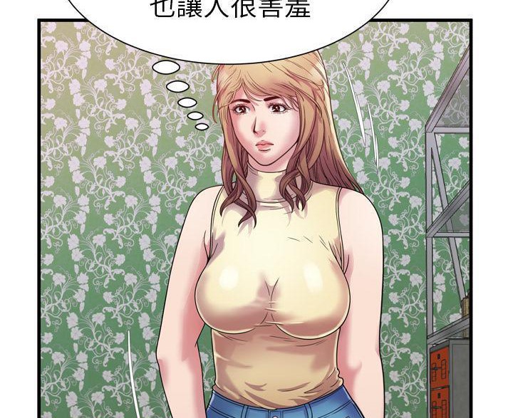 12P - 恋上闺蜜的爸爸/恋上朋友的爸爸/爱上闺蜜的爸爸/爱上朋友的爸爸