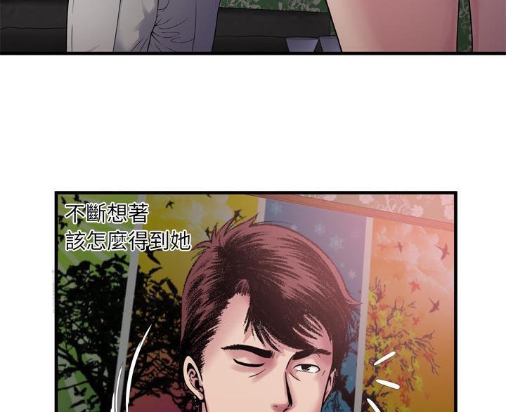 20P - 恋上闺蜜的爸爸/恋上朋友的爸爸/爱上闺蜜的爸爸/爱上朋友的爸爸