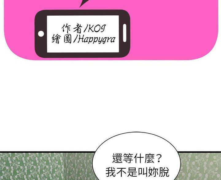 2P - 恋上闺蜜的爸爸/恋上朋友的爸爸/爱上闺蜜的爸爸/爱上朋友的爸爸