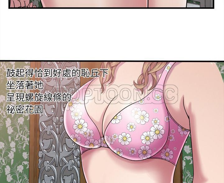 33P - 恋上闺蜜的爸爸/恋上朋友的爸爸/爱上闺蜜的爸爸/爱上朋友的爸爸