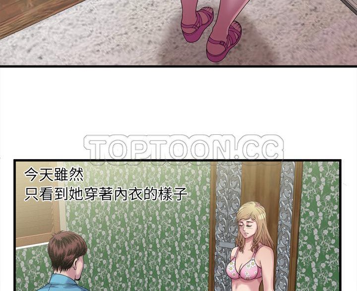 38P - 恋上闺蜜的爸爸/恋上朋友的爸爸/爱上闺蜜的爸爸/爱上朋友的爸爸