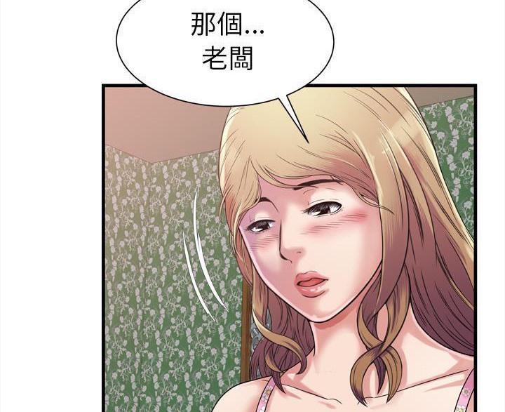 42P - 恋上闺蜜的爸爸/恋上朋友的爸爸/爱上闺蜜的爸爸/爱上朋友的爸爸