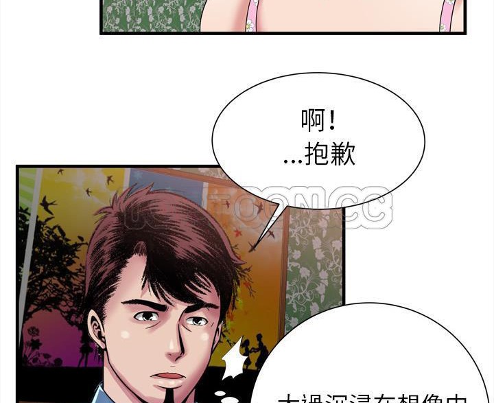43P - 恋上闺蜜的爸爸/恋上朋友的爸爸/爱上闺蜜的爸爸/爱上朋友的爸爸
