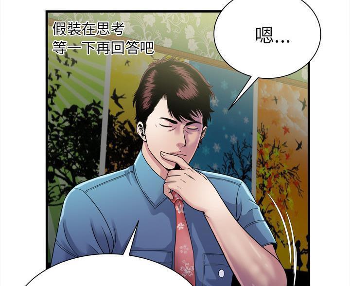 46P - 恋上闺蜜的爸爸/恋上朋友的爸爸/爱上闺蜜的爸爸/爱上朋友的爸爸