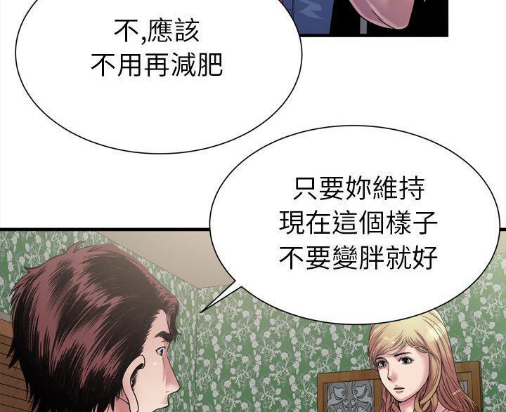 47P - 恋上闺蜜的爸爸/恋上朋友的爸爸/爱上闺蜜的爸爸/爱上朋友的爸爸