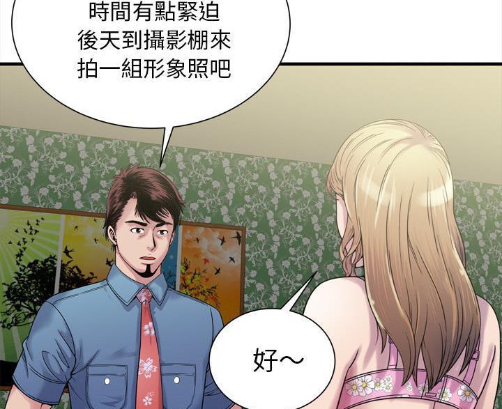 49P - 恋上闺蜜的爸爸/恋上朋友的爸爸/爱上闺蜜的爸爸/爱上朋友的爸爸
