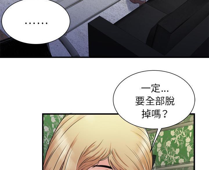 4P - 恋上闺蜜的爸爸/恋上朋友的爸爸/爱上闺蜜的爸爸/爱上朋友的爸爸