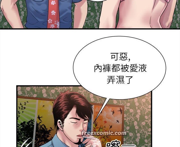 50P - 恋上闺蜜的爸爸/恋上朋友的爸爸/爱上闺蜜的爸爸/爱上朋友的爸爸