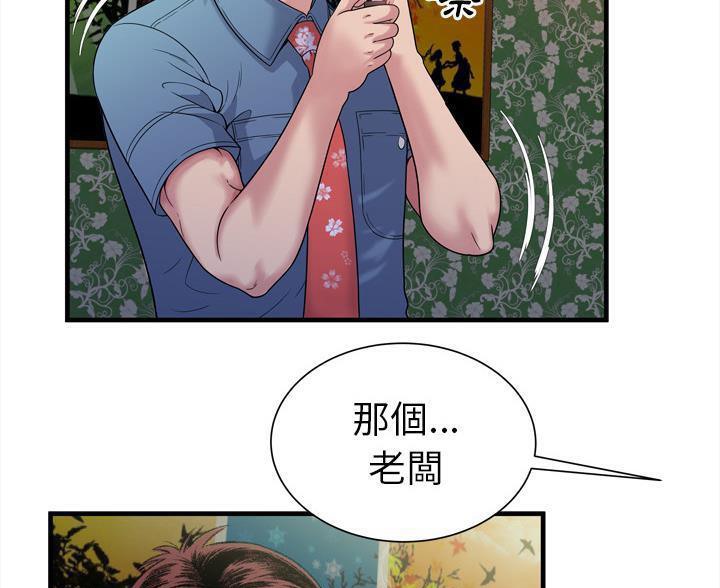 51P - 恋上闺蜜的爸爸/恋上朋友的爸爸/爱上闺蜜的爸爸/爱上朋友的爸爸