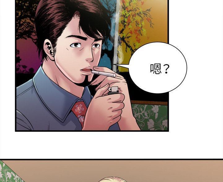 52P - 恋上闺蜜的爸爸/恋上朋友的爸爸/爱上闺蜜的爸爸/爱上朋友的爸爸