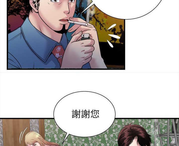 55P - 恋上闺蜜的爸爸/恋上朋友的爸爸/爱上闺蜜的爸爸/爱上朋友的爸爸