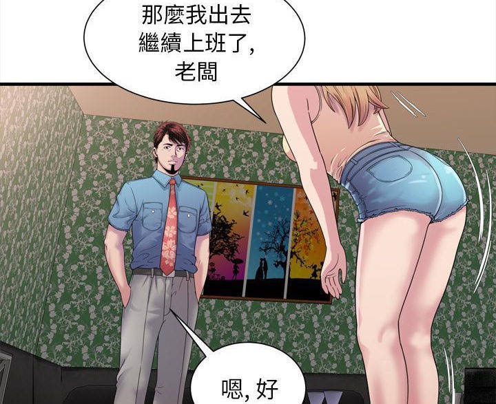 57P - 恋上闺蜜的爸爸/恋上朋友的爸爸/爱上闺蜜的爸爸/爱上朋友的爸爸