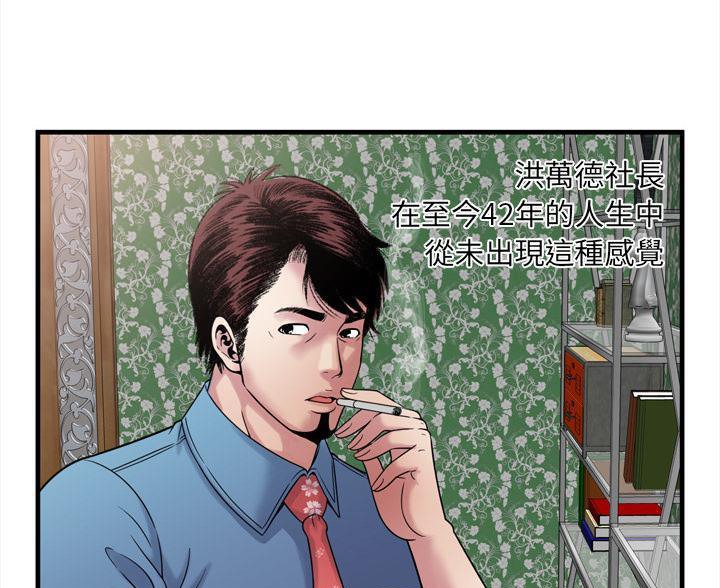 61P - 恋上闺蜜的爸爸/恋上朋友的爸爸/爱上闺蜜的爸爸/爱上朋友的爸爸