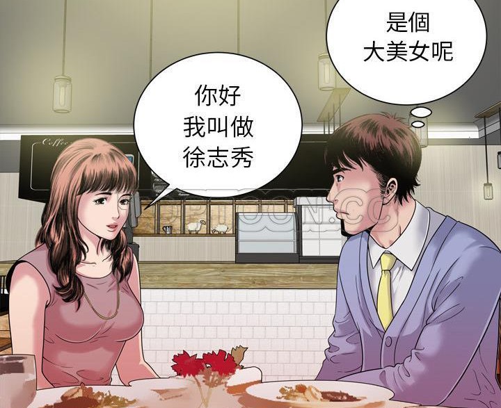 68P - 恋上闺蜜的爸爸/恋上朋友的爸爸/爱上闺蜜的爸爸/爱上朋友的爸爸