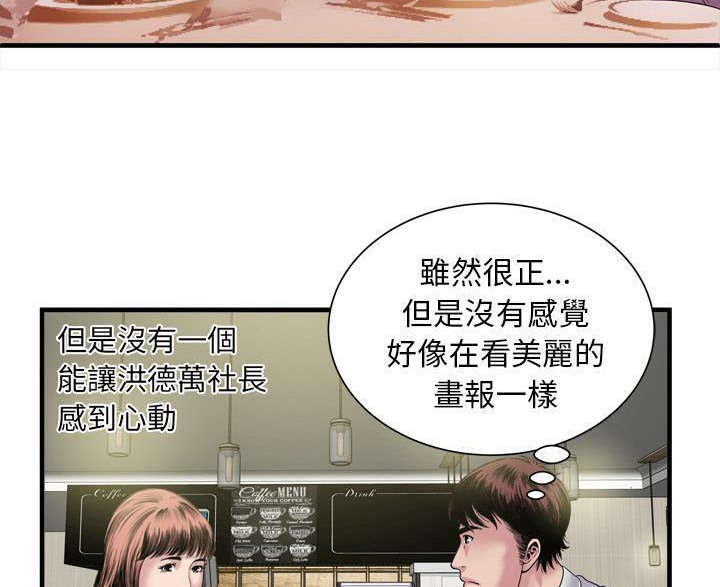 69P - 恋上闺蜜的爸爸/恋上朋友的爸爸/爱上闺蜜的爸爸/爱上朋友的爸爸
