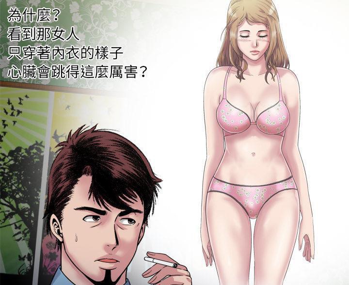 71P - 恋上闺蜜的爸爸/恋上朋友的爸爸/爱上闺蜜的爸爸/爱上朋友的爸爸