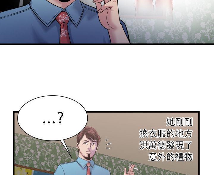 72P - 恋上闺蜜的爸爸/恋上朋友的爸爸/爱上闺蜜的爸爸/爱上朋友的爸爸